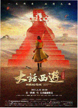 你好李焕英