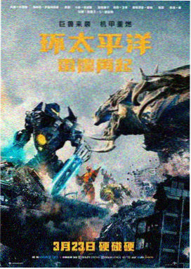 第二十条